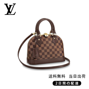 ★正真正銘の本物★   アルマ BB  Ref:N41221