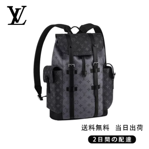 ★正真正銘の本物★ クリストファー PM Ref:M45419