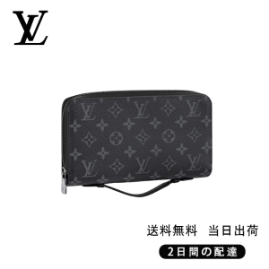★正真正銘の本物★ ジッピーXL Ref:M61698