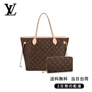 ★正真正銘の本物★ ファッションハンドバッグ 長財布 2点セット お得 Ref:M40995+M60017
