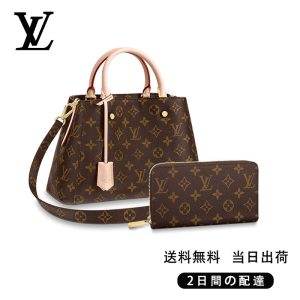 ★正真正銘の本物★ モンテーニュ BB 長財布 2点セット お得 Ref:M41055+M60017