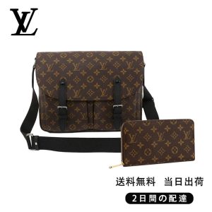 ★正真正銘の本物★  ルイ・ヴィトン ショルダーバッグ 長財布 2点セット お得 Ref:M41643+M60017