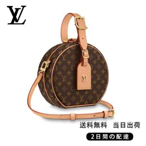 ★正真正銘の本物★ファッションハンドバッグ Ref:M43514