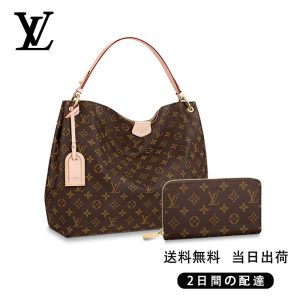 ★正真正銘の本物★ グレースフル MM 長財布 2点セット お得 Ref:M43704+M60017