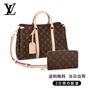 ★正真正銘の本物★ スフロ MM 長財布 ベルト 2点セット お得 Ref:M44816+M60017