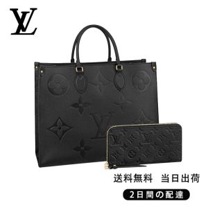 ★正真正銘の本物★ オンザゴー GM 長財布 2点セット お得 Ref:M44925+M61864