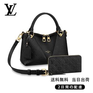 ★正真正銘の本物★  ジッピー・ウォレット 長財布 2点セット お得  Ref:M44937+M61864