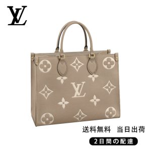 ★正真正銘の本物★  オンザゴー MM Ref:M45494