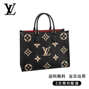 ★正真正銘の本物★ オンザゴー MM Ref:M45495