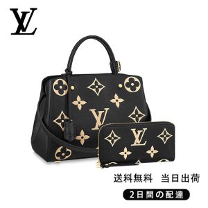★正真正銘の本物★ モンテーニュ M 長財布 2点セット お得 Ref:M45499+M80481