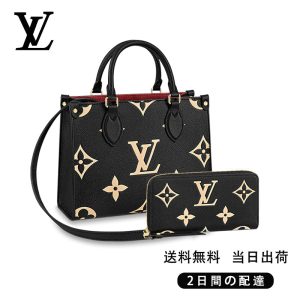 ★正真正銘の本物★ オンザゴー PM 長財布 2点セット お得 Ref:M45659+M80481