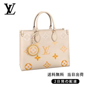 ★正真正銘の本物★ オンザゴー MM  Ref:M45717