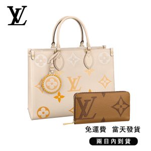 ★正真正銘の本物★ オンザゴー MM 長財布 2点セット お得 Ref:M45717+M69353