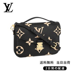 ★正真正銘の本物★  ポシェットメティス M45773