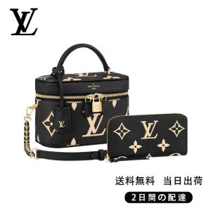 ★正真正銘の本物★ ヴァニティ PM 長財布 2点セット お得 Ref:M45780+M80481