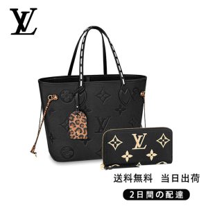 ★正真正銘の本物★  ジッピー・ウォレット 長財布 2点セット お得  Ref:M45856+M80481