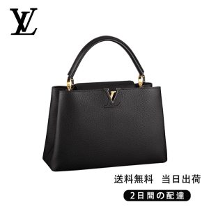 ★正真正銘の本物★ の黒いハンドバッグ Ref:M48864
