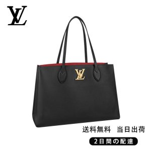 ★正真正銘の本物★ ロックミー・ショッパー Ref:M57345