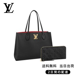 ★正真正銘の本物★ ロックミー・ショッパー 長財布 2点セット お得 Ref:M57345+M61864