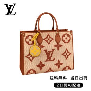 ★正真正銘の本物★  オンザゴー MM  Ref:M57707