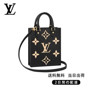 ★正真正銘の本物★ ルイヴィトン バイカラー モノグラム  Ref:M57937