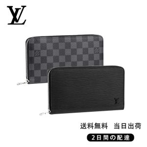 ★正真正銘の本物★  ジッピー・ウォレット 長財布 2点セット お得  Ref:M62643+N60111