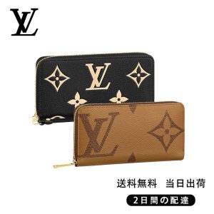 ★正真正銘の本物★  ジッピー・ウォレット 長財布 2点セット お得  Ref:M80481+M69353