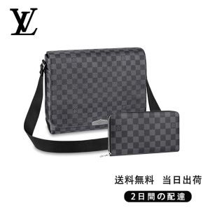 ★正真正銘の本物★ ディストリクト MM NV2 長財布  2点セット お得 Ref:N40350+N60111