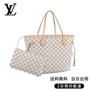 ★正真正銘の本物★  ネヴァーフル MM Ref:N41361