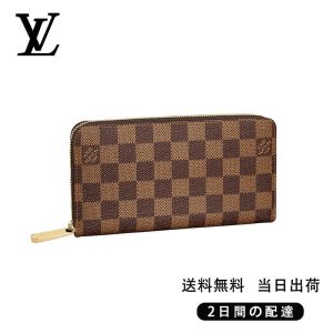 ★正真正銘の本物★  ジッピー・ウォレット Ref:N41661