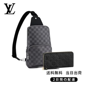 ★正真正銘の本物★ アヴェニュー・スリングバッグ 長財布 2点セット お得 Ref:N41719+M61864