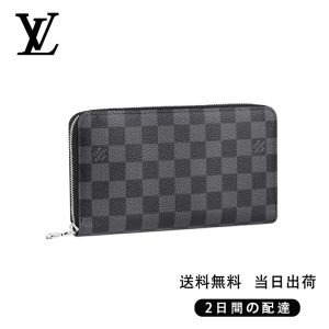 ★正真正銘の本物★ ジッピー・オーガナイザー NM Ref:N60111