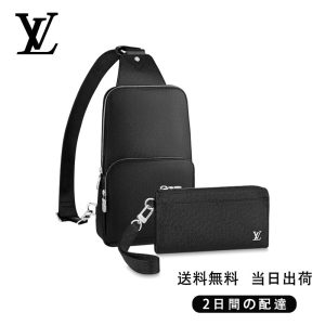 ★正真正銘の本物★ ディスカバリー・バックパック長財布  2点セット お得 Ref:M30443+M69409