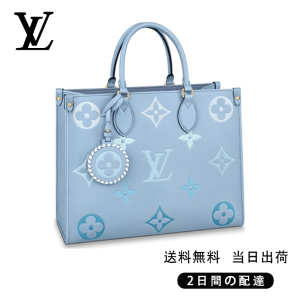 ★正真正銘の本物★ オンザゴー MM Ref: M45718　